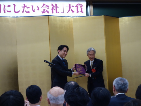 第8回「日本でいちばん大切にしたい会社」大賞の表彰式・懇親会に参加させて頂きました。_e0190287_19241173.jpg