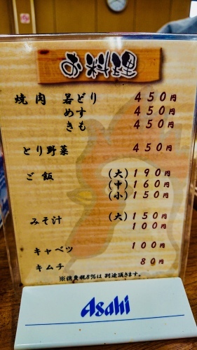 c0202101_02243104.jpeg
