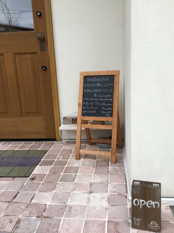 ランチは何処で?_b0220002_23454560.jpeg