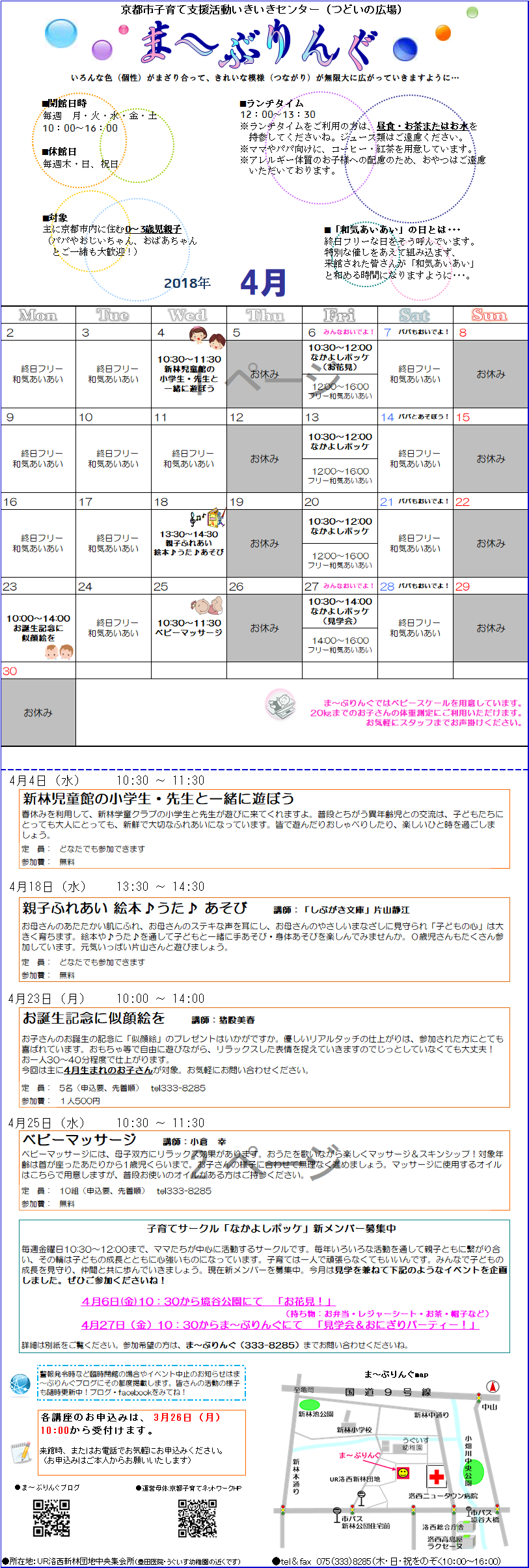 f0223705_10121922.png