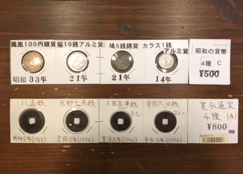 長野 東部の旅_e0000910_09360094.jpg