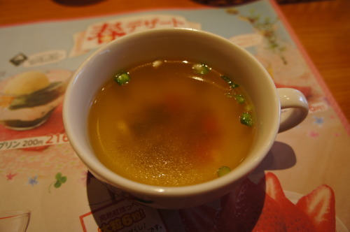 【箱根 伊豆旅行記⑫ さわやかでハンバーグ】_f0215714_16233372.jpg