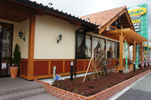 【箱根 伊豆旅行記⑫ さわやかでハンバーグ】_f0215714_16235308.jpg