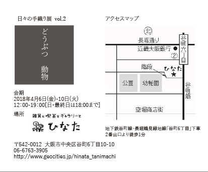 a0191728_10140129.png