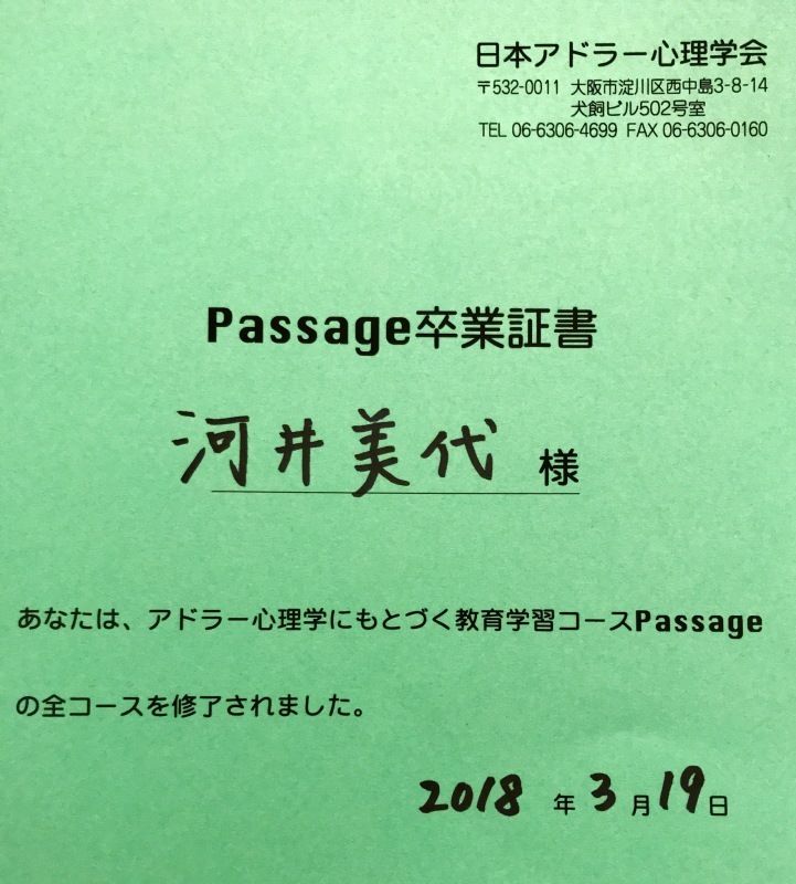 a0235158_07465696.jpeg