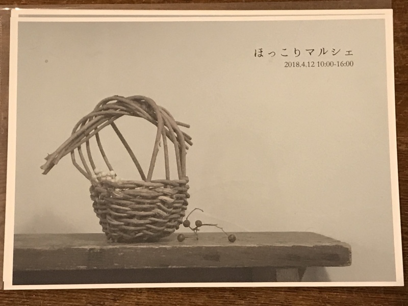 b0368665_14192656.jpeg