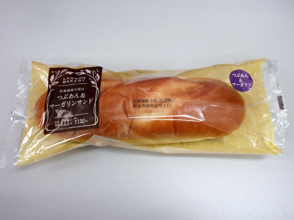 つぶあん マーガリンサンド ローソン 岐阜うまうま日記 旧 池袋うまうま日記