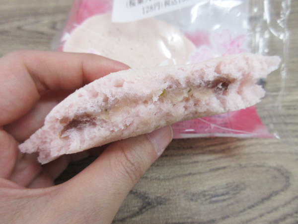 ふわもちっとパンケーキ 桜葉入りあん こしあん ファミマ 岐阜うまうま日記 旧 池袋うまうま日記