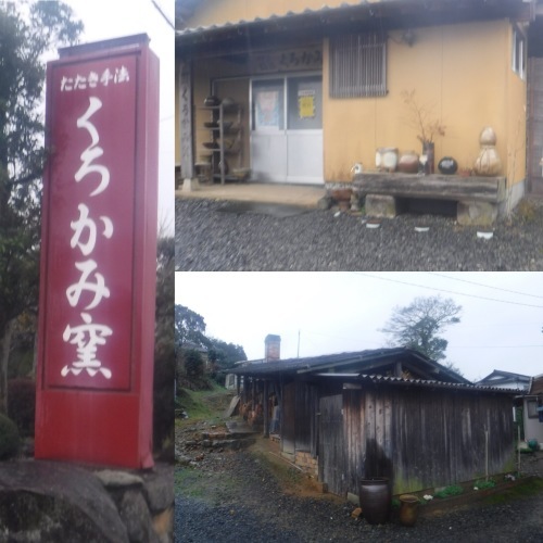 イベント用の酒器_d0195183_00215184.jpeg