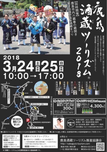 イベント用の酒器_d0195183_00243607.jpeg