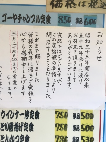 かんだ食堂_b0199487_13270012.jpg