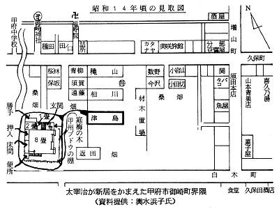 太宰治と甲府 10 充実した生活を送った御崎町の新居跡 遠い空の向こうへ 太宰治と甲府 10 充実した生活を送った御崎町の新居跡 遠い空の向こうへ