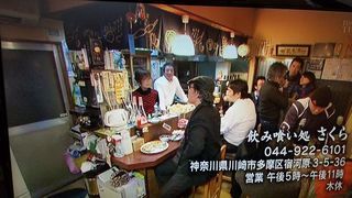 もういちど酒場放浪記１８０３１９_e0242790_06395586.jpg