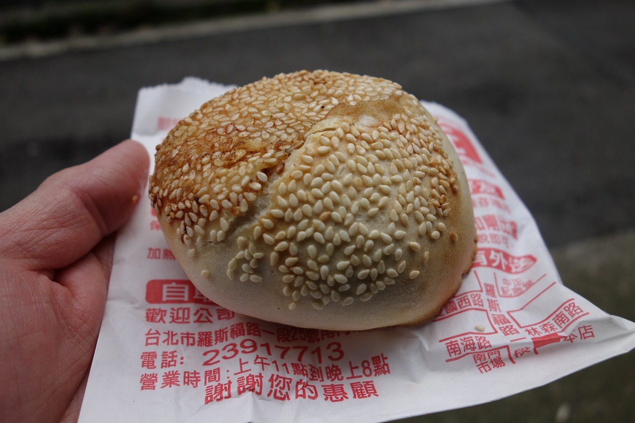 赤肉胡椒餅 烤地瓜_a0152501_22532902.jpg