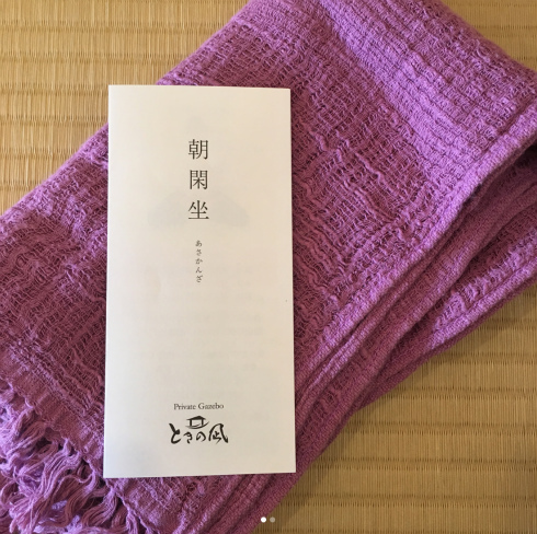 はじめてのひとりっぷ。望水_a0215008_05592084.jpg