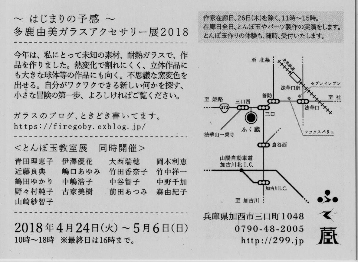 a0163516_23533382.jpeg