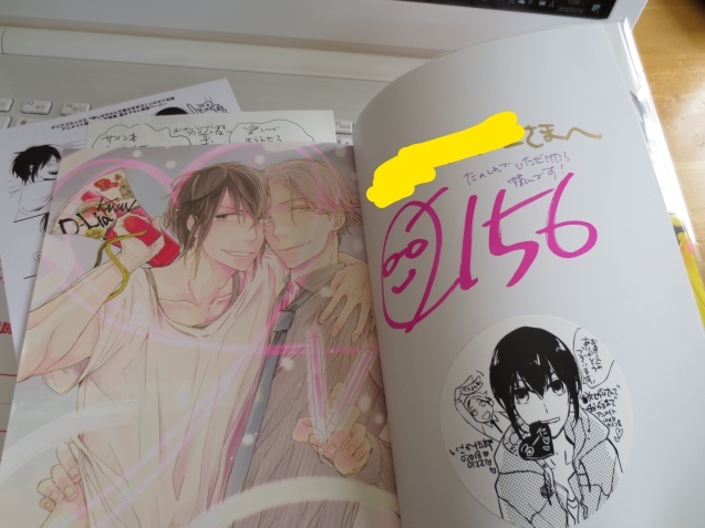 サイン本 抽選webサイン会 アニメイト Muistio ー漫画備忘録 主にbl サイン本 抽選webサイン会 アニメイト Muistio ー漫画備忘録 主にbl