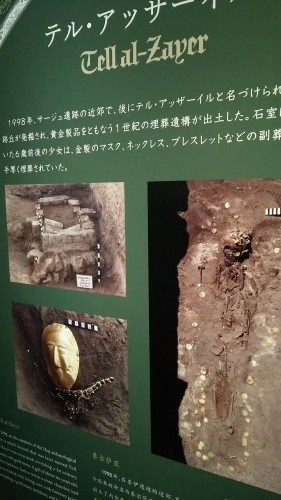アラビアの道 サウジアラビア王国の至宝 東京国立博物館_e0345320_17010461.jpg