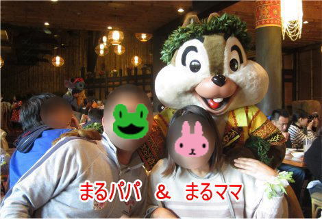 c0045628_21403307.jpg