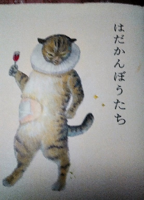 儚い 人生論 日々雑感 儚い 人生論 日々雑感
