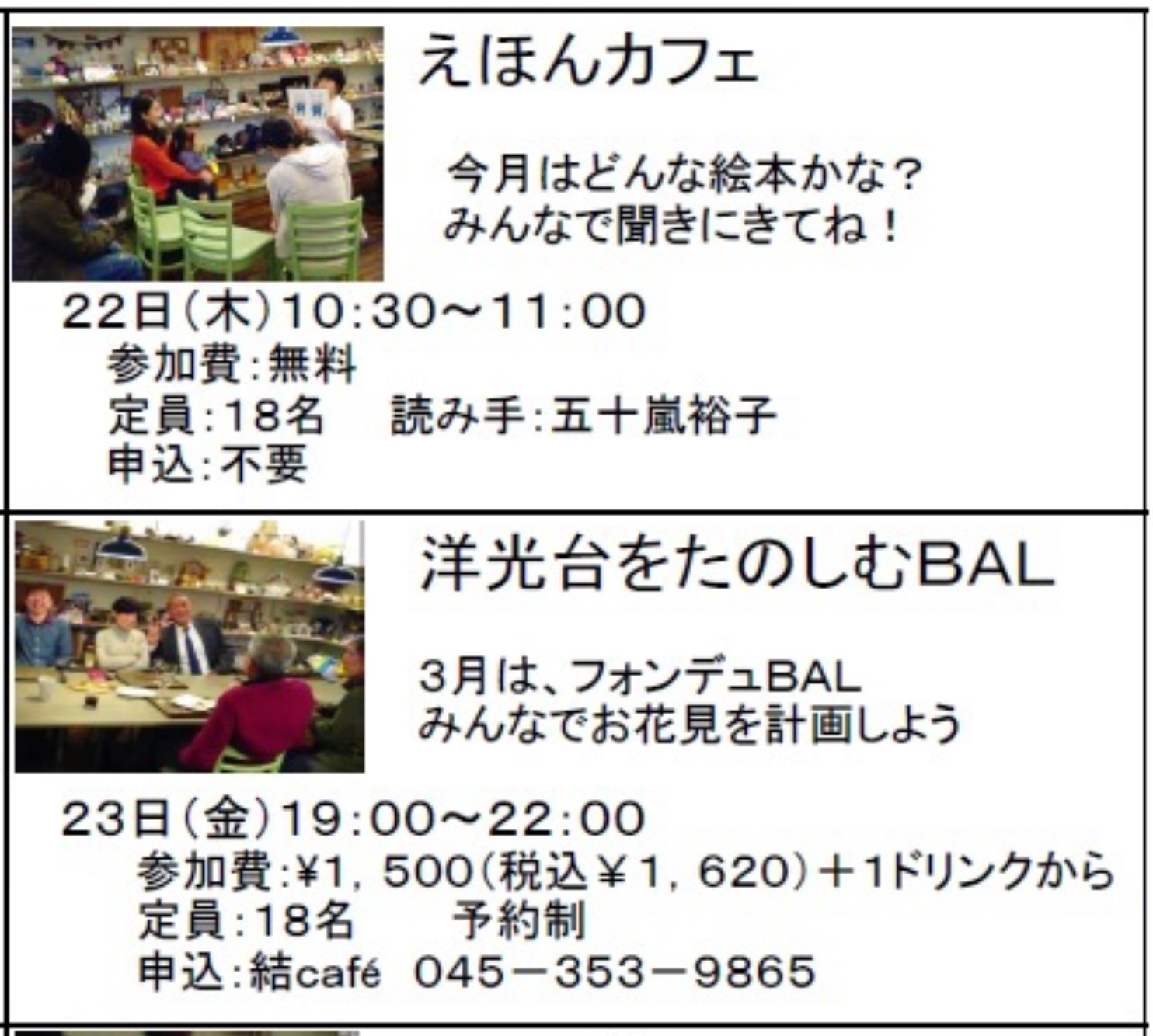 c0367631_15145542.jpeg