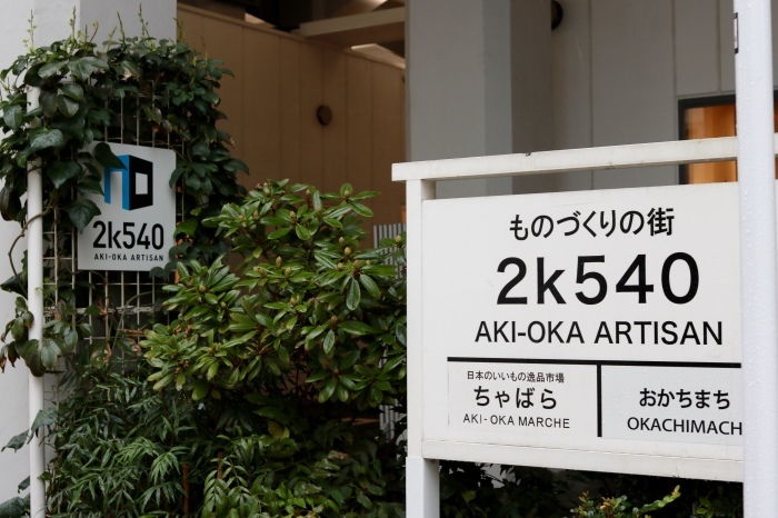上野ー御徒町_f0348831_23291569.jpg