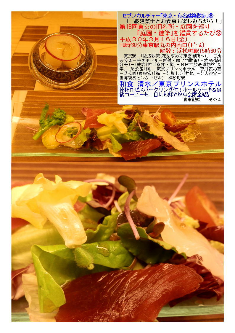 f0388041_08275426.jpg