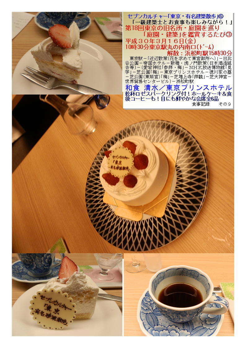 f0388041_08282687.jpg
