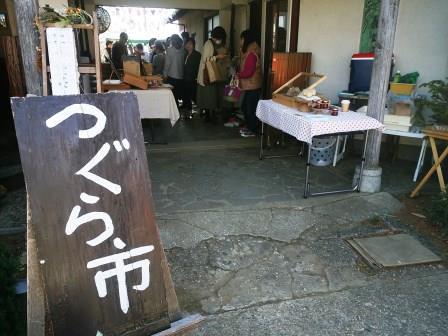 f0215475_17133026.jpeg