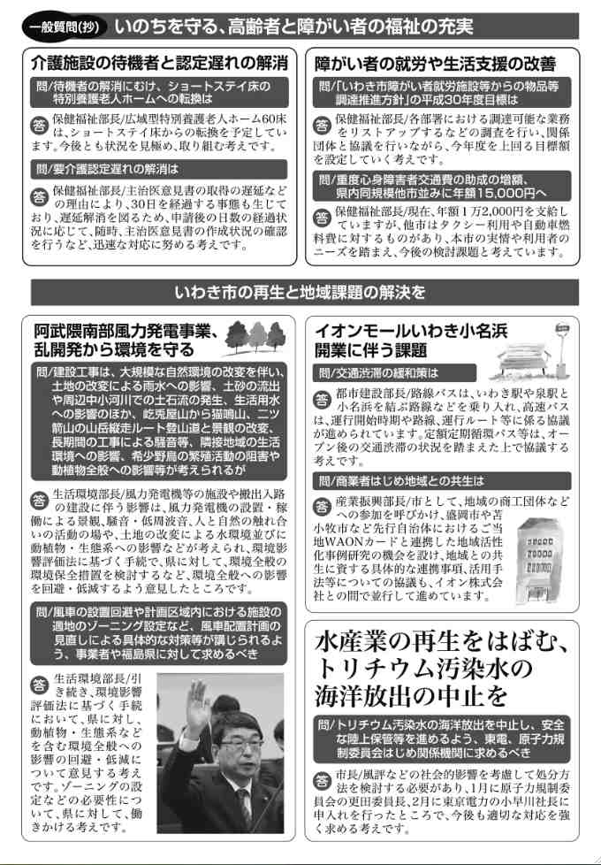 かずよしレポートNo.51の発行_e0068696_83110.jpg
