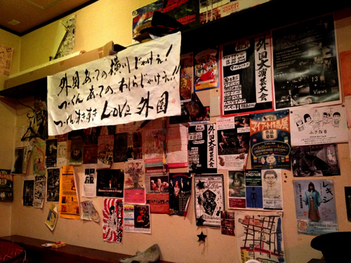 上八木ibm In 横川 外国 Rock N雑記帳