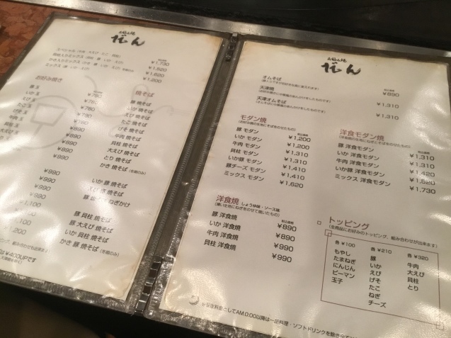 e0366033_19030988.jpeg