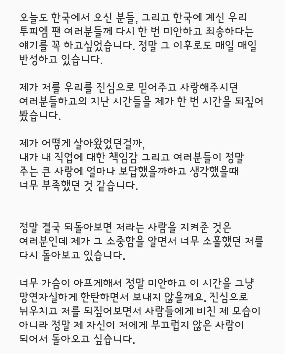 韓国 語 挨拶