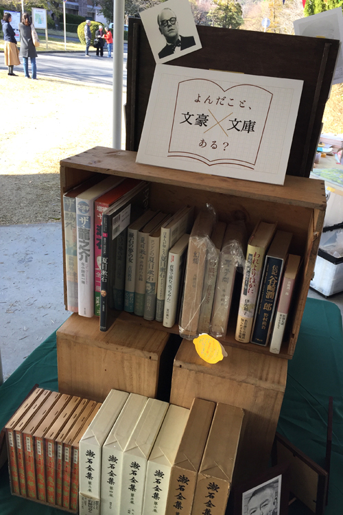 第2回目【小さな春の本めぐり】盛り上がりました!_d0336740_04203525.jpg