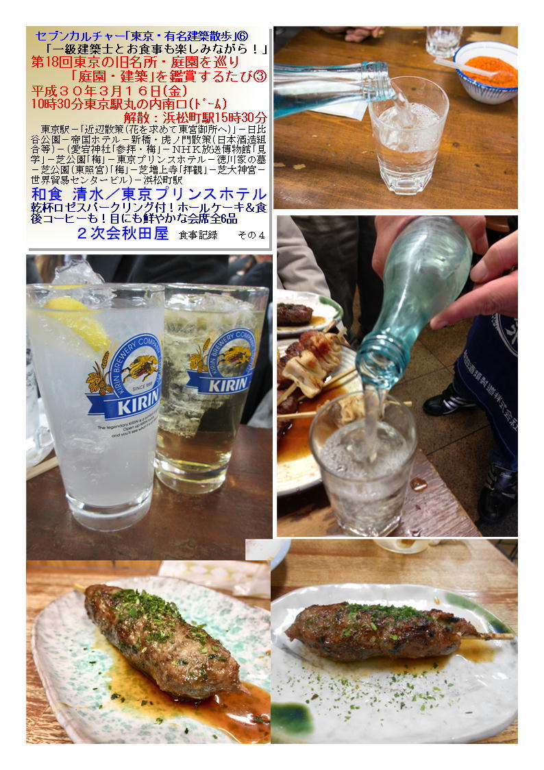 f0388041_08352837.jpg