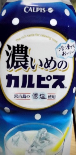f0124763_22575577.jpg
