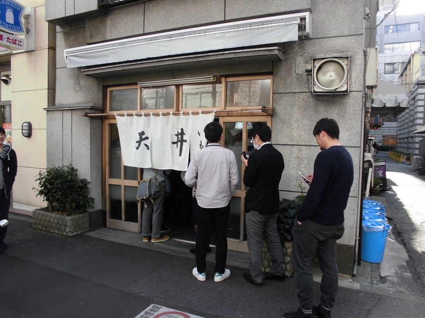 変わりゆく神保町~さらば「天丼いもや」「とんかついもや」そして_f0030574_22373965.jpg