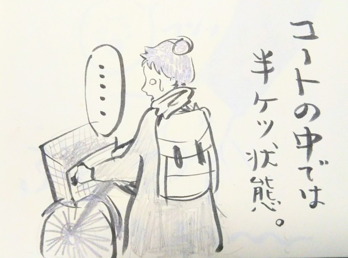 ロングスカートあるある・・・_b0210688_14295902.jpg