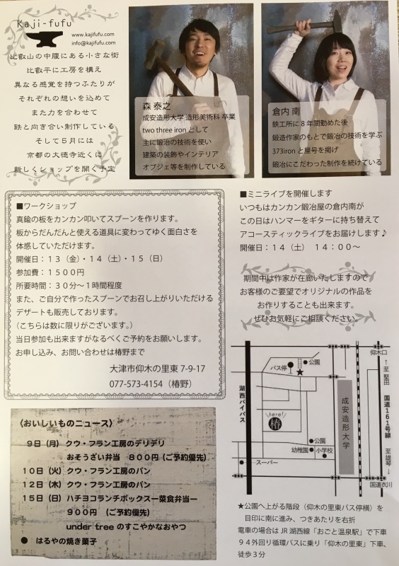 b0220002_20133529.jpeg