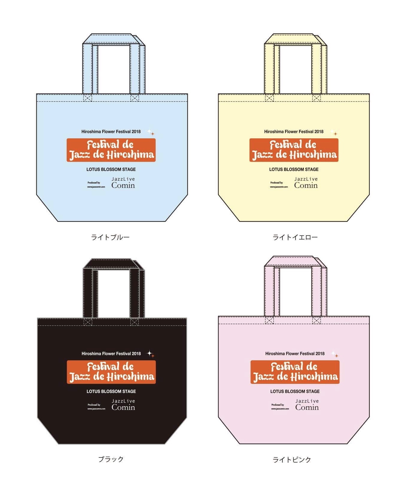 広島 Jazzlive comin 本日金曜日のライブ_b0115606_12062629.jpeg