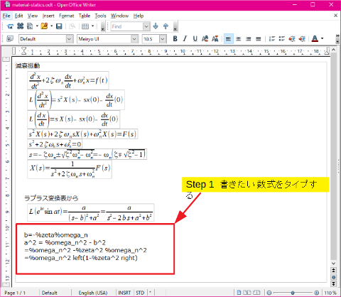 小さな発見でもなにげにうれしい_a0246407_07101708.png