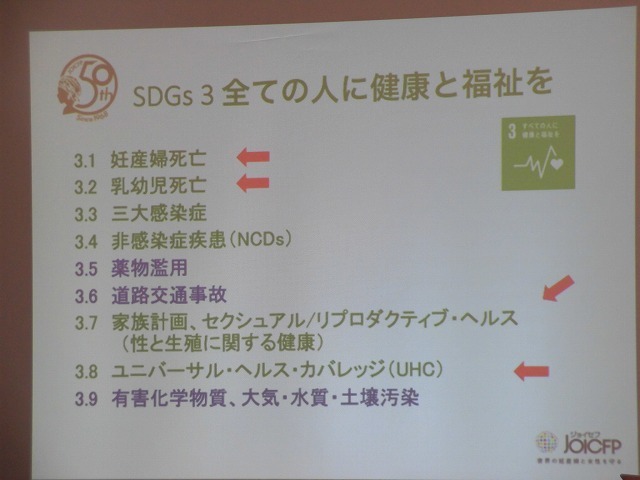 これからのキーワード「SDGs(持続可能な開発目標)」は、「誰ひとり取り残さない」_f0141310_08010304.jpg