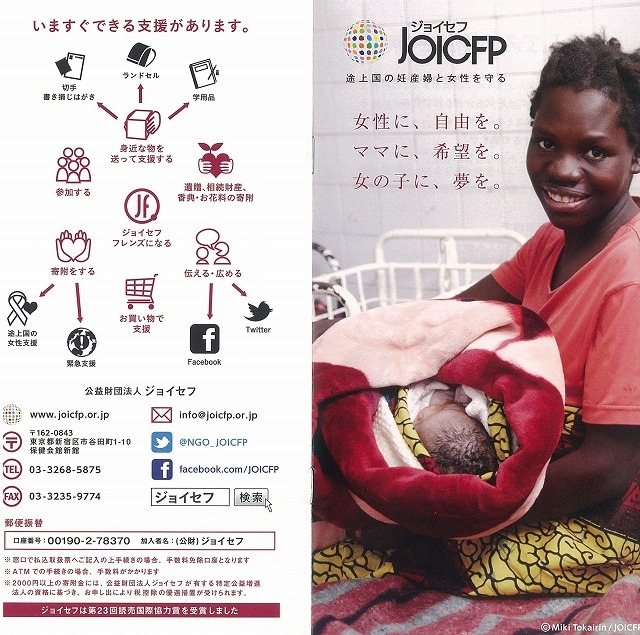 これからのキーワード「SDGs(持続可能な開発目標)」は、「誰ひとり取り残さない」_f0141310_08011467.jpg