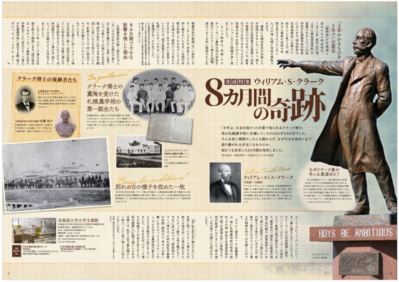 春らしい日に『地域新聞ふりっぱー』が届く_c0025115_21134438.jpg