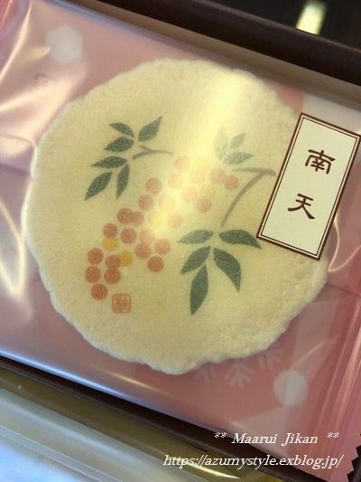 あかり 桂