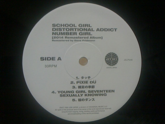 SCHOOL GIRL DISTORTIONAL ADDICT / NUMBER GIRL_c0104445_23301631.jpg