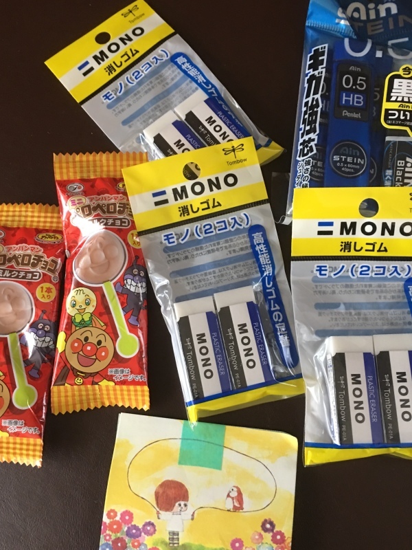 f0375749_09585127.jpeg