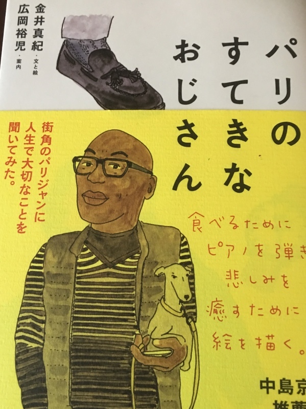 f0375749_10010401.jpeg