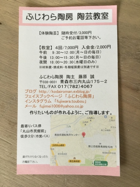 d0165550_10113130.jpeg