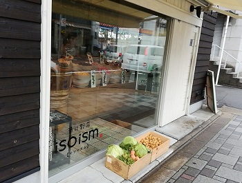 isoism@京都_a0061057_23464739.jpg